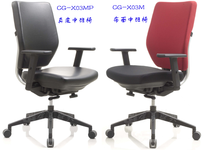 �칫��|�����а���|�칫�Ҿ�|�����а���|�칫�Σ��๦��ְԱ�Σ������а���